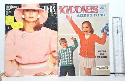 2 Vintage 1960s/70s? Coats & Clark's & American Thread Publications MCM Patterns - Image 1 of 4