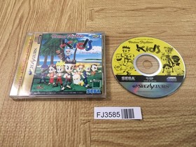 FJ3585 Virtua Fighter Kids Sega Saturn Japan