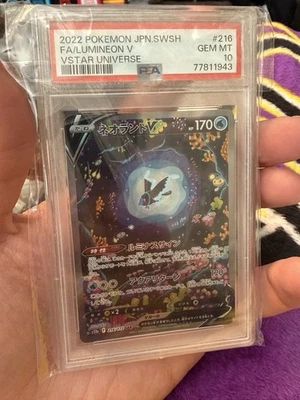 PSA 10 - Lumineon V 216/172 Full Art SAR - Japanese VSTAR Universe - Pokemon TCG - Image 1 of 2