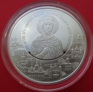 Belarus 20 rubles 2015 Baptism of Prince Vladimir 1000th anniversary Silver Coin