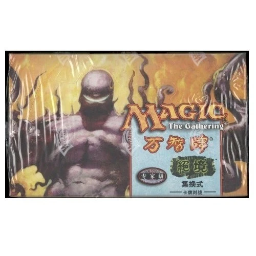 MAGIC THE GATHERING TORMENT TOR SEALED BOOSTER BOX SIMPLIFIED CHINESE 36 PACKS - Image 1 of 1
