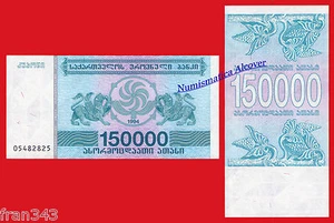 GEORGIA 150000 Laris 1994 Pick 49 SC / UNC - Imagen 1 de 1