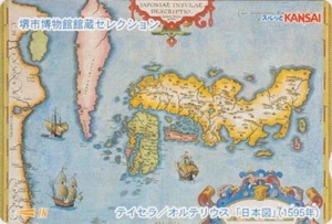 Carte JAPON - Cartographie ancienne Iles japonaises & BATEAU SHIP MAP JAPAN card - Imagen 1 de 1