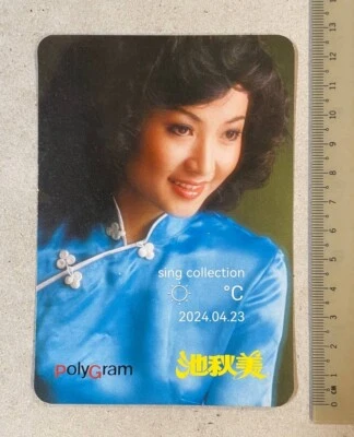 1980's 池秋美 Taiwanese Chinese singer Chi Qiu Mei official PolyGram postcard - Image 1 of 2