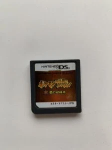 Nintendo DS Pokemon Mystery Dungeon Explorers of Darkness Japanese Game - Picture 1 of 1