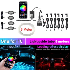 10 in 1 RGB LED Car Interior Atmosphere Light 8M Fiber Optic Strips App Control - Picture 1 of 12