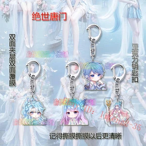 Juego de 4 piezas de llavero colgante de acrílico Soul Land Huo Yuhao Wang Dong Tang Wutong - Imagen 1 de 6