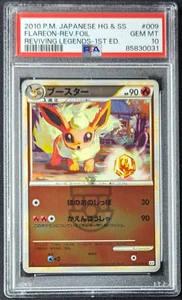Pokémon 2010 japonés L2 - 1 edición Flareon 009/080 tarjeta holográfica inversa poco pop PSA 10 - Imagen 1 de 3