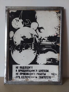 Soviet vintage plaque in iron frame. Factory Safety. USSR Original plate 5. ## - Picture 1 of 15