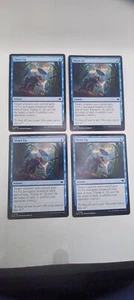MTG Shore Up X 4 - Common, NM/M - Picture 1 of 1