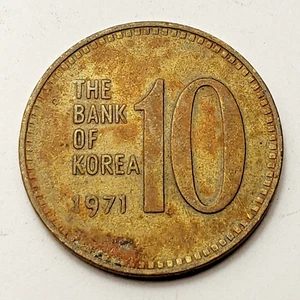 1971 Korea 10 Won, South Korea, KM# 6a - Picture 1 of 2