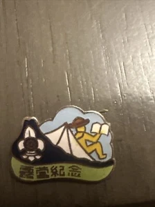 Scouts OF JAPAN Rare Vintage Pin - Picture 1 of 3