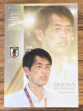 Nadeshiko Japan Women's Soccer Team Card Epoch 2022 Futoshi Ikeda