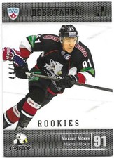 KHL 2013-14 Gold Collection MIKHAIL MOKIN #ROK-038 Rookies 44/199