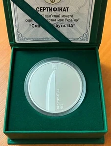 UKRAINE, SILVER 1 Oz - 10 HRYVEN 2023 "The Courage to be UA" - Picture 1 of 2