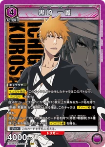 UNION ARENA EX07BT/BLC-2-051 Ichigo Kurosaki SR BLEACH Vol.2 - Picture 1 of 2