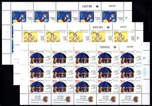 Israel, 1238-1240, MNH, Children's Books, 1995. Full Sheets - Picture 1 of 1