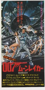 Moonraker 1979 James Bond 007 biglietto film giapponese stub - Foto 1 di 1