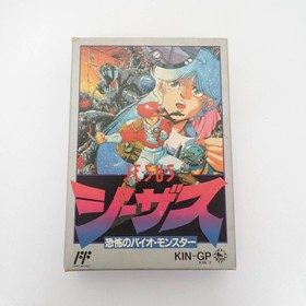Jesus Je Sus W/Box Manual Famicom FC Retro Rare Used Game Very Good NTSC-J Japan