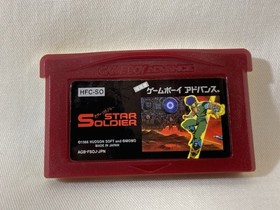 [g1977]STAR SOLDIER Famicom Mini 10 Japanese Ver Game Boy Advance