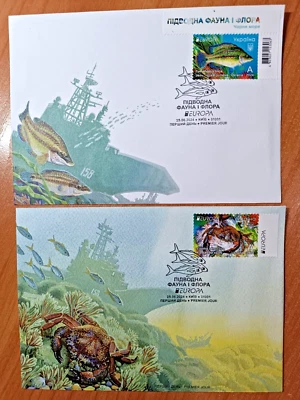 Set FDС UKRAINE 2024 “EUROPA. Underwater Fauna and Flora” Black Sea fish crab - Image 1 of 4