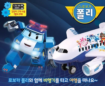 Robocar Poly Quadcopter -  Korea Toy - Image 1 of 4