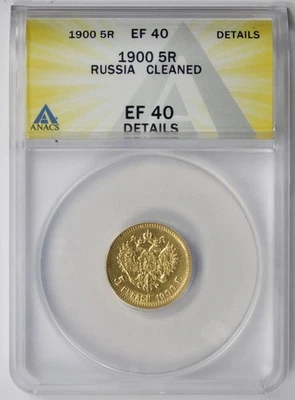 Rusia 1900 5R 5 rublos XF EF 40 detalles limpia ANACS Foto 1 de 4