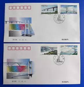 China 2000-7 Yangtze River Highway Bridges 长江公路大桥 4v Stamps FDC - Picture 1 of 2