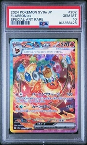 Flareon EX SAR 202/187 Pokemon Terastal Festival EX Japanese PSA 10 Gem Mint - Picture 1 of 2