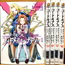 Code Geass Nightmare Of Nanary Vol.1-5 Set completo di fumetti manga giapponesi