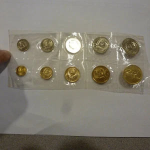 1973 USSR/SOVIET UNION/ RUSSIA 9 COIN MINT SET WITH LENINGRAD MINT - Picture 1 of 7