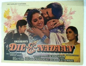 INDIA CINEMA : FILM DIL E NADAN PROMOTION BOOKLET STORY, SONG JAYA , RAJESH - Picture 1 of 1
