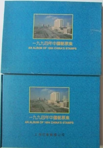 Álbum de estampillas de China 1994 como nuevo con 76 estampillas desquiciadas sin cancelar en estuche - Imagen 1 de 11