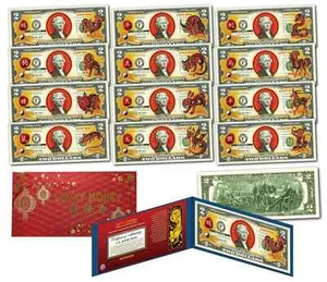 (SET OF ALL 12) Chinese Zodiac Lunar New YEAR OFFICIAL Genuine $2 Bills DRAGON - Picture 1 of 3