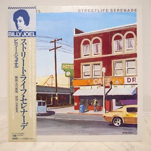 BILLY JOEL / STREETLIFE SERENADE JAPAN ISSUE LP W/OBI, INSERT - Picture 1 of 8