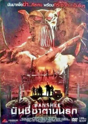 Banshee!!! (2008) DVD R0 PAL - Ashley Bates, Colin Theys, Indie Slasher Horror - Image 1 of 2