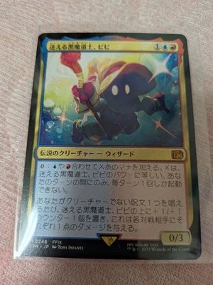 Magic the Gathering FF Lost Black Mage Vivi Card Game Collectible Used - Image 1 of 2