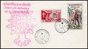 World Refugee Year -FDC(I)-T- - Picture 1 of 1