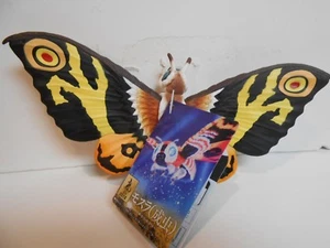 New 2018 Authentic Japan Bandai Mothra Adult Movie Monster Action Figure w/tag - Picture 1 of 6
