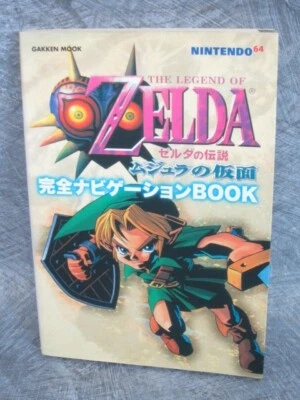 ЛЕГЕНДА О ЗЕЛЬДЕ Маска Майоры Идеальное Руководство по Навигации Книга N64 2000 GK12 - Изображение 1 из 4