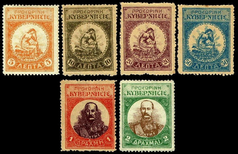 1905 Crete Revolutionary Government Unissued - OGHR - VF  (ESP#4069) - Image 1 of 1