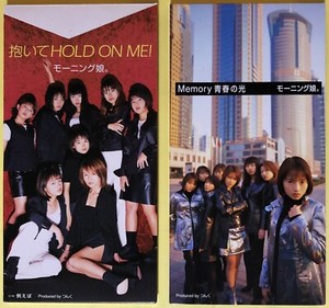 2x3” Single CD モーニング娘。 Morning Musume Hold On Me Memory 青春の光 (Ltd Edition) Japan