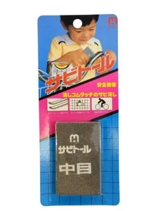 Japanese knife Rust Eraser Sabitoru M Free Shipping with Tracking# New Japan - Picture 1 of 3