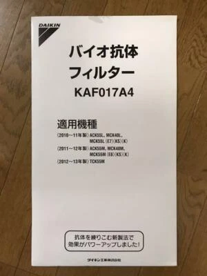 Filtro bioanticuerpo para purificador de aire DAIKIN Japón KAF017A4 Foto 1 de 2