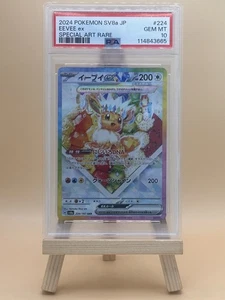 PSA 10: Eevee ex 223/187 SIR SAR Japanese Terastal Festival, Pokemon GEM MINT - Picture 1 of 2