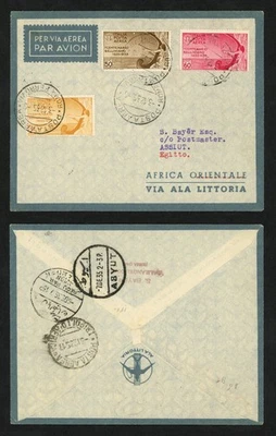 1935 Italy Cover to Egypt Beautiful Bellini Airmail, 1.35l First Flight Assiut? - Image 1 of 3