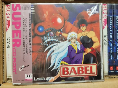 Babel (1992, Laser) Brand New Factory Sealed Japan PC-Engine Super CD-ROM Import - Image 1 of 3