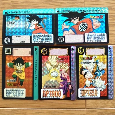 Dragon Ball Z Carddass No.1 Son Goku No89 No169 No507 No614 1990 - Image 1 of 4