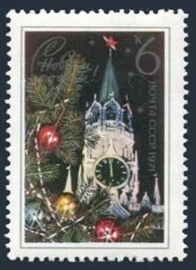 Russia 3780 block/4,MNH.Michel 3809. 1970.Spasski Tower,Fir Branch. - Picture 1 of 1