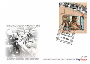 Armenia 2024 FDC Mi 1386 Armenian Films “The Big Win” Movie filmstrip dog pic. - Picture 1 of 1